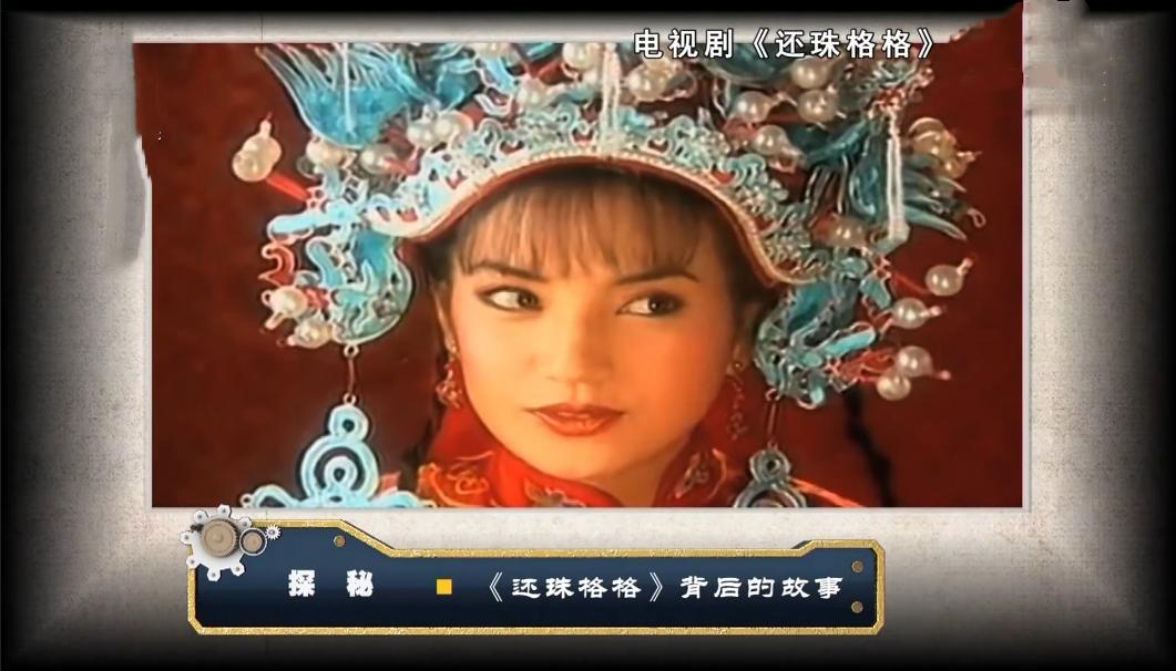 苏有朋与赵薇范冰冰的关系好吗,苏有朋赵薇范冰冰