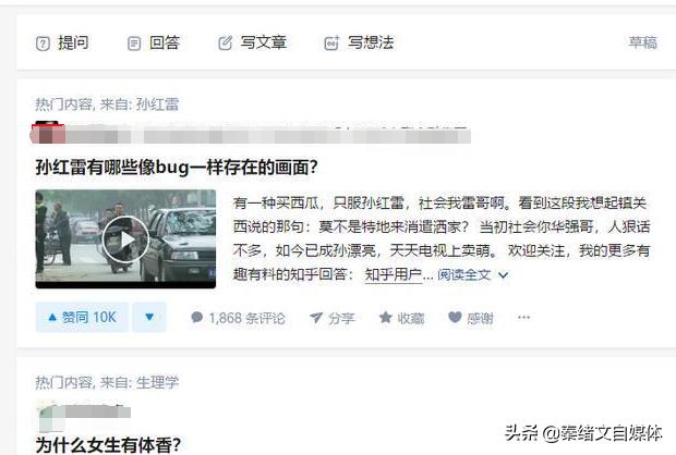 自媒体发文章申请原创,自媒体写手必知快速伪原创技巧