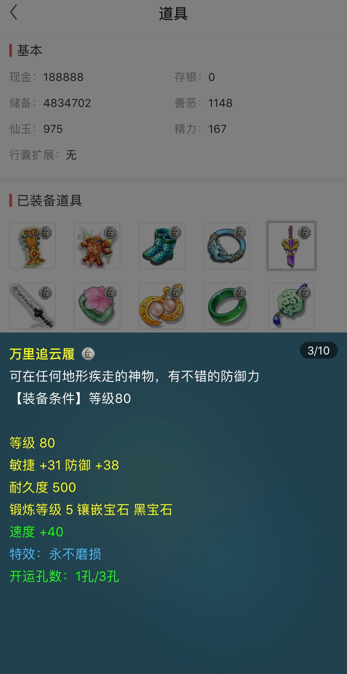 梦幻西游550块入手109平民大唐,梦幻西游火区大唐官府