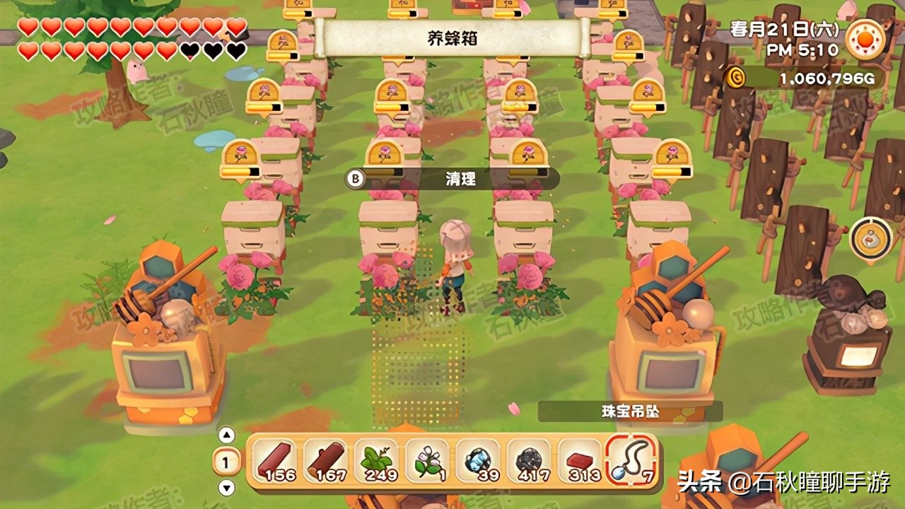 牧场物语橄榄镇全攻略人际关系,牧场物语橄榄镇怎么快速收获