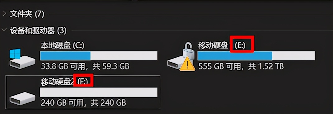 u盘移动硬盘如何从电脑安全移除,u盘和移动硬盘经常无法安全弹出