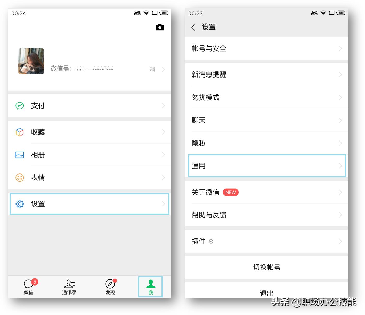 手机卡顿只清理垃圾是没用的，关闭这几个开关，比新手机还好用