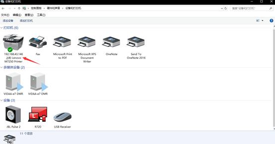 Wiin10怎么共享打印机？收藏后再也不求人