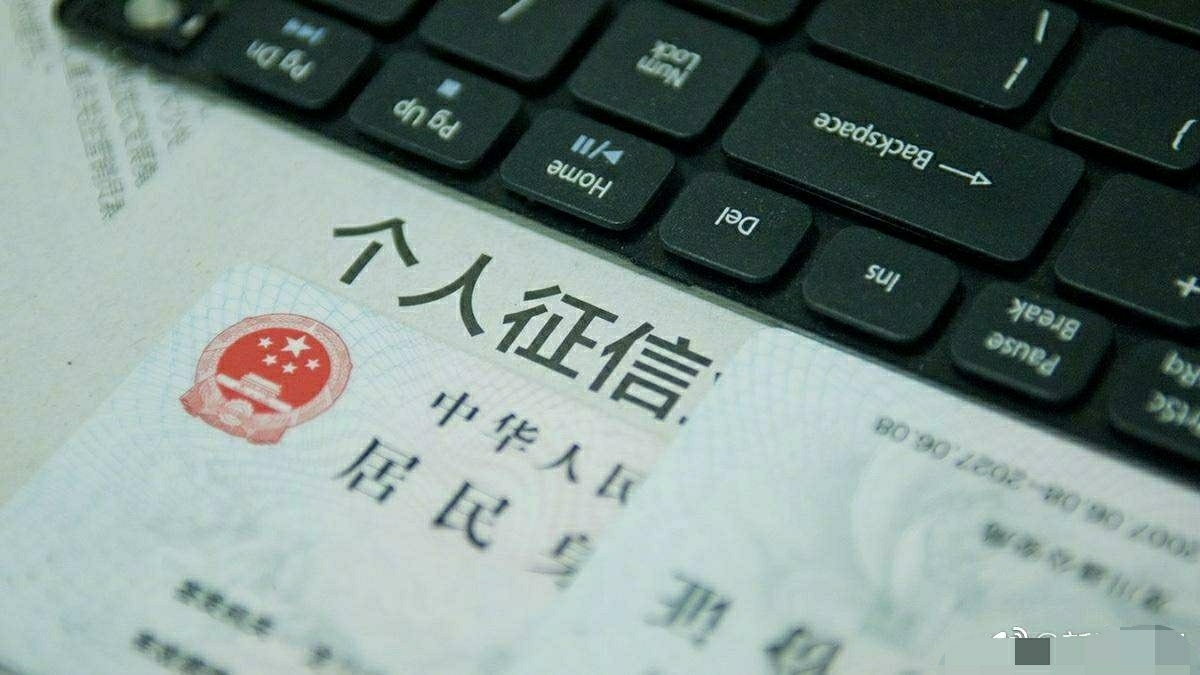 征信记录查询过多影响信用吗,征信记录过多会影响个人征信吗