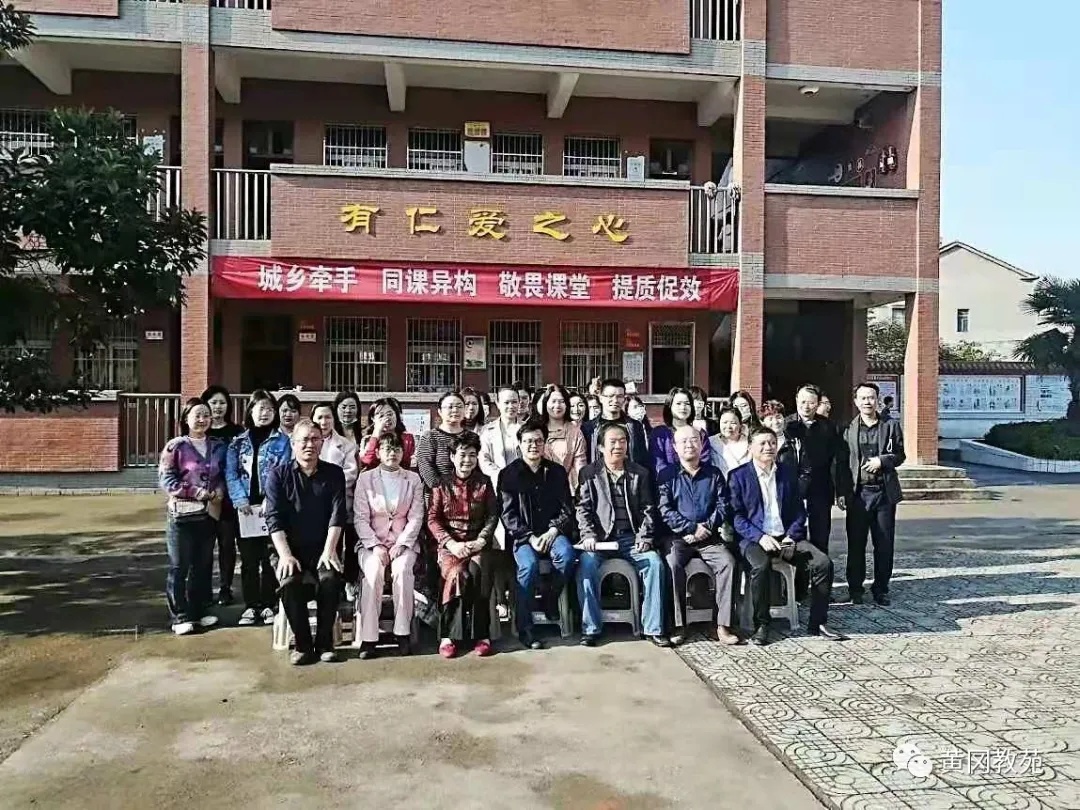 武穴市大法寺镇杨桥中学,湖北省武穴市大法师镇杨桥中学