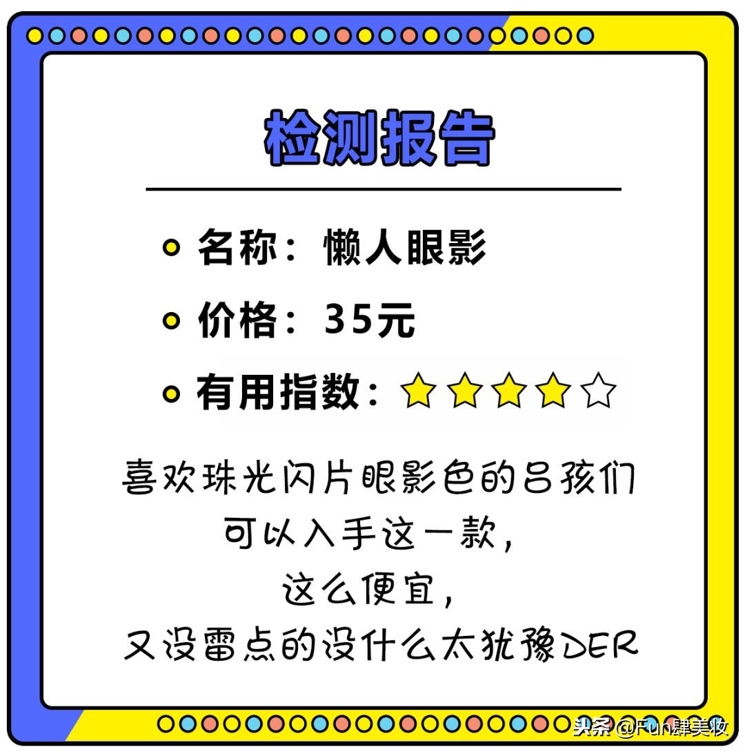 十大网红神器评测,盘点你买了就会后悔的网红神器