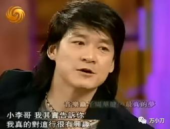 周华健为什么找个外国老婆,周华健离过婚么