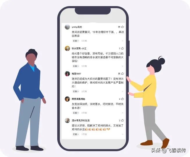 贾鲁河的前世,贾鲁河途经郑州哪些地方