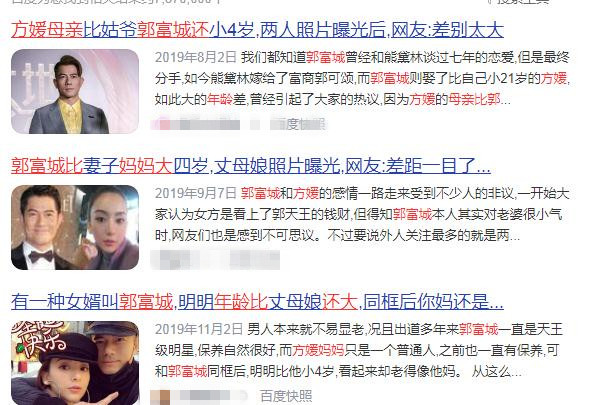 天王嫂方媛的上位手段,方媛为什么能上位