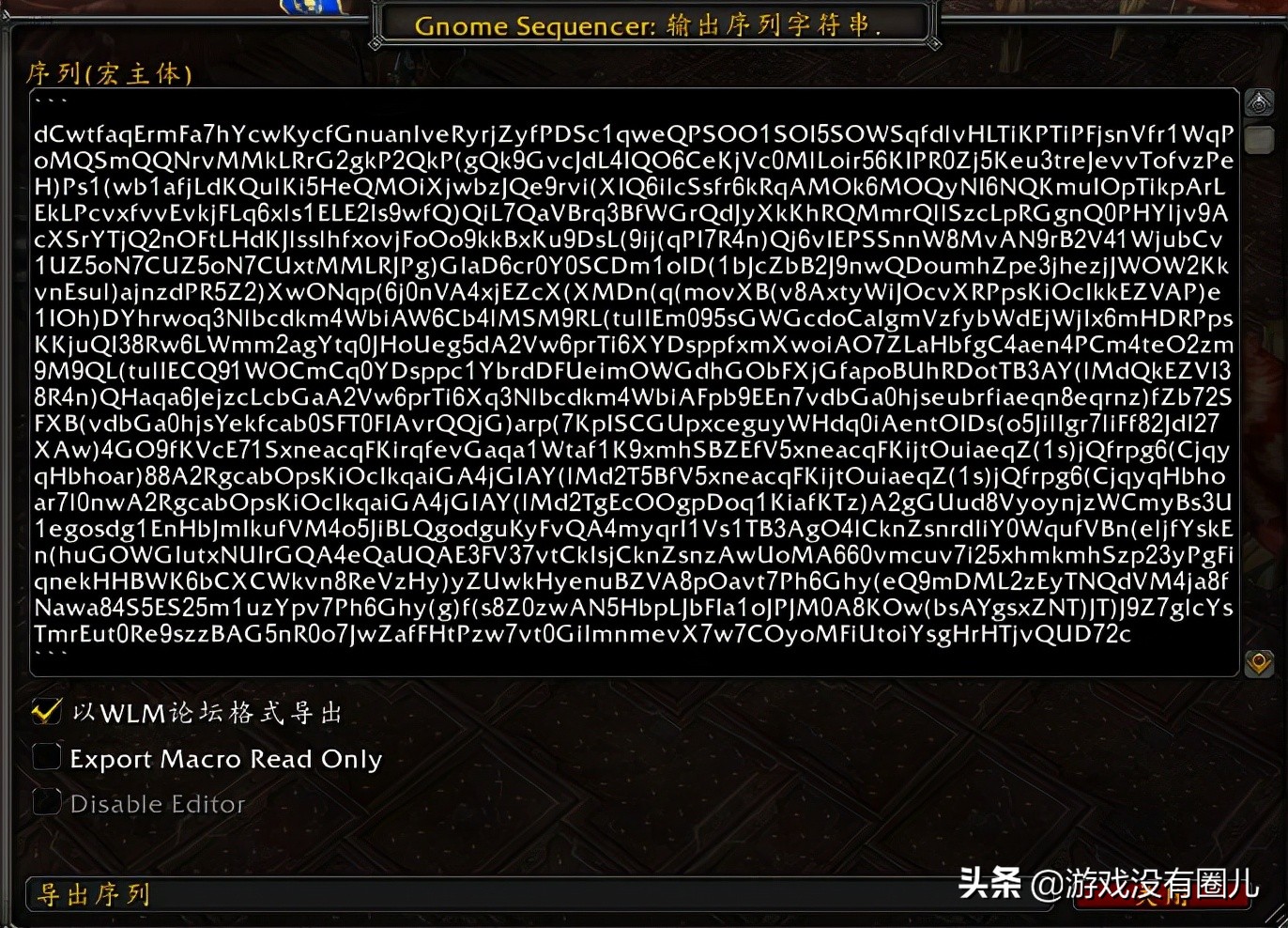 wow火法一键输出宏,魔兽火法一键宏爆发怎么操作