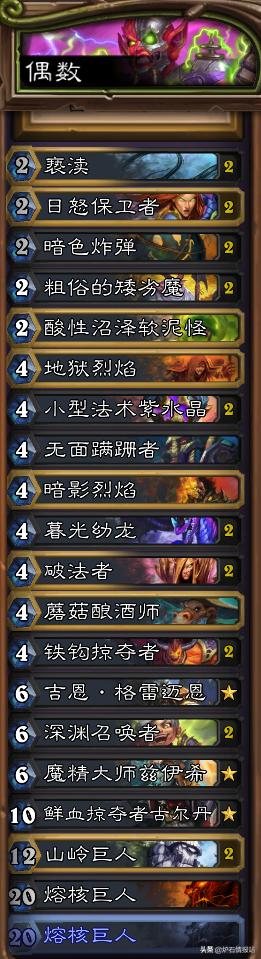 炉石传说狂野卡牌在哪,炉石传说狂野竞技场的卡牌