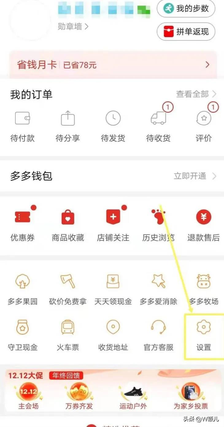 拼多多不建议购买的5类商品,拼多多上不建议购买的七种商品