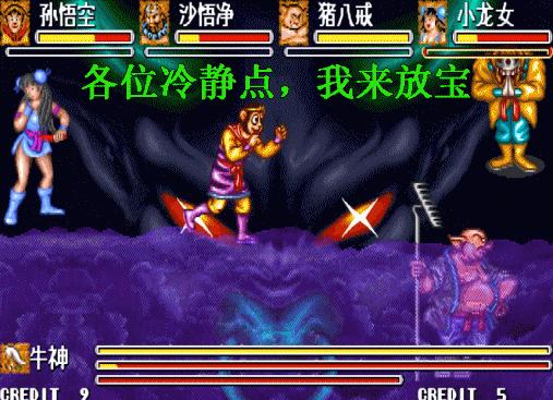 当年游戏厅火爆的游戏,90年代游戏厅的游戏机