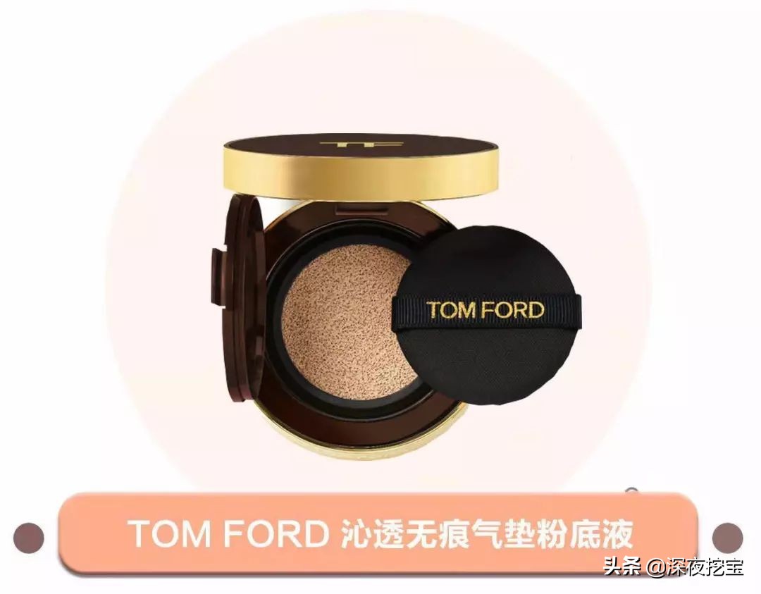 百元以下气垫真实测评,相关视频测评5款网红气垫纯干货