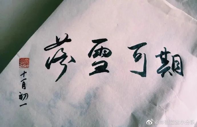 素人帅哥闪照合集,素人帅哥集锦