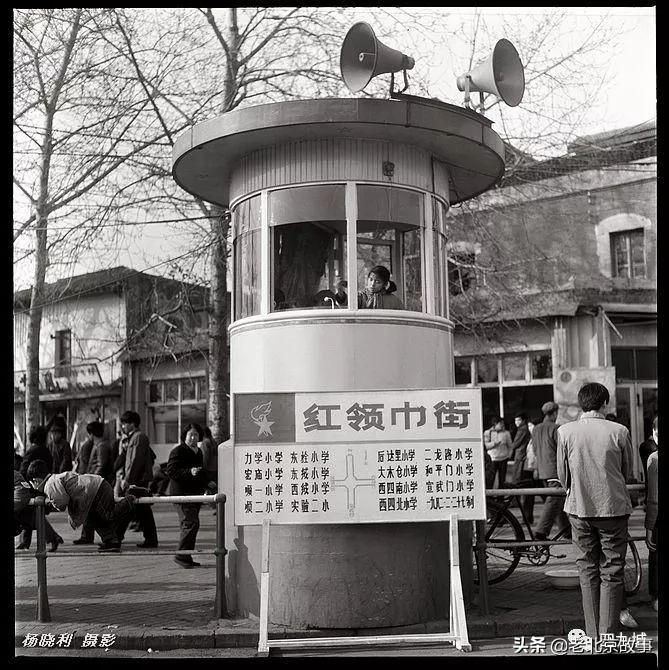 80年代末的北京，那一年您多大？