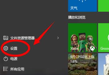 电脑怎么设置开机密码和键盘锁,电脑怎么设置开机密码啊