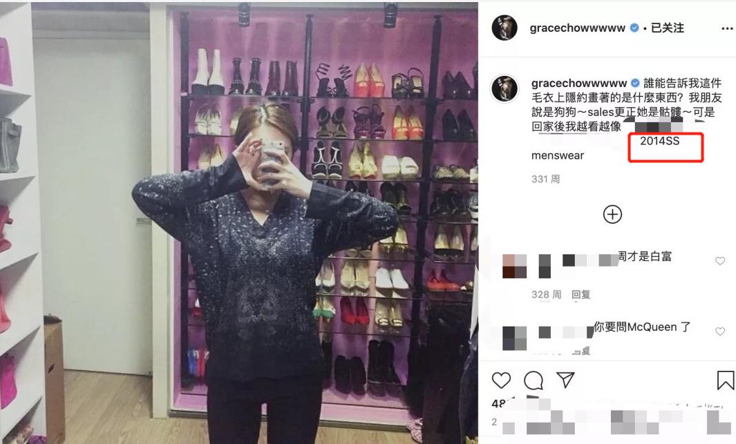 周扬青罗志祥背影,周扬青家庭身家多少亿