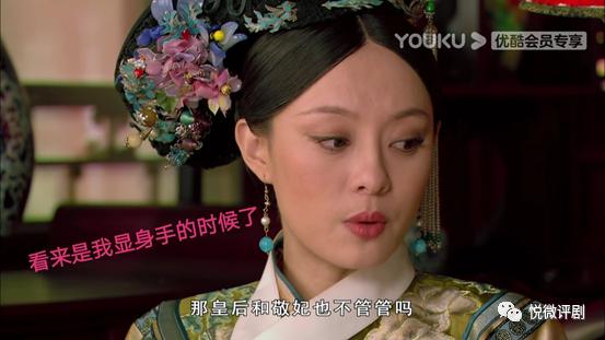 甄嬛给祺嫔糙米,祺嫔梦魇喝糙米薏仁汤是第几集