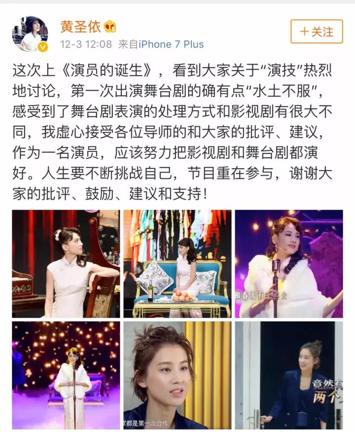 黄圣依自曝与杨子的真实情况,黄圣依杨子引热议