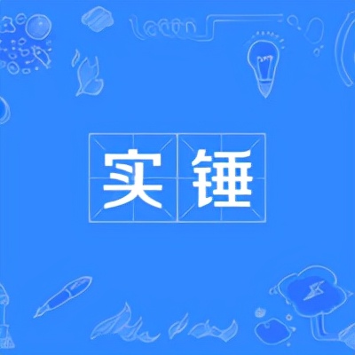 恒大亏损的万亿去哪了,恒大巨额亏损的教训