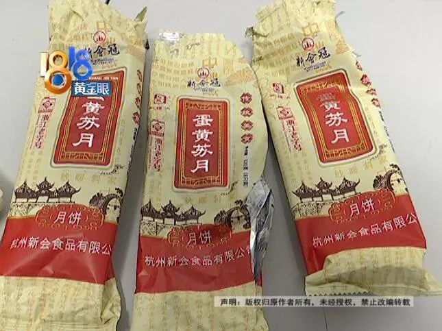 吃了发霉的面包商家怎么给赔偿,吃到发霉的月饼怎么维权