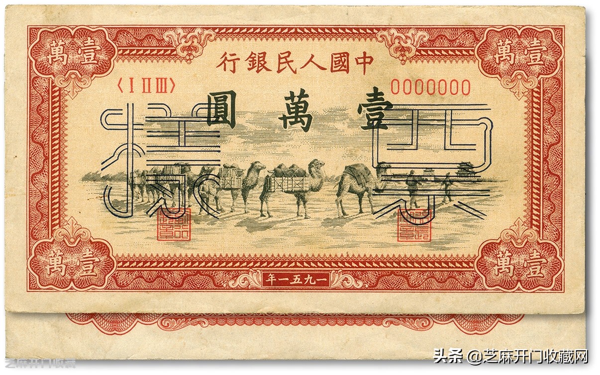 第一套人民币骆驼币值多少钱,第一套人民币100元驼队价值
