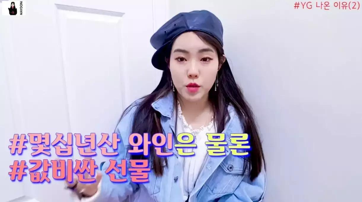 yg新推出练习生,关于yg练习生的那些事