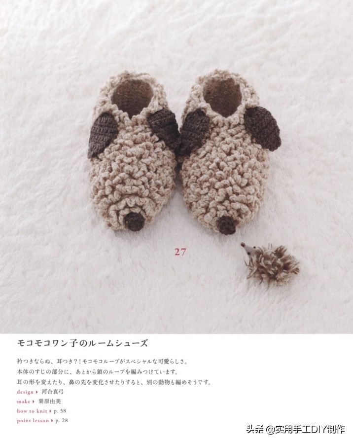 钩编宝宝鞋视频教程,宝宝钩鞋子的花样图案100种