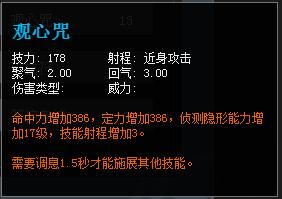 天下3全民竞技赛,天下3太虚加点全魂还是全疾