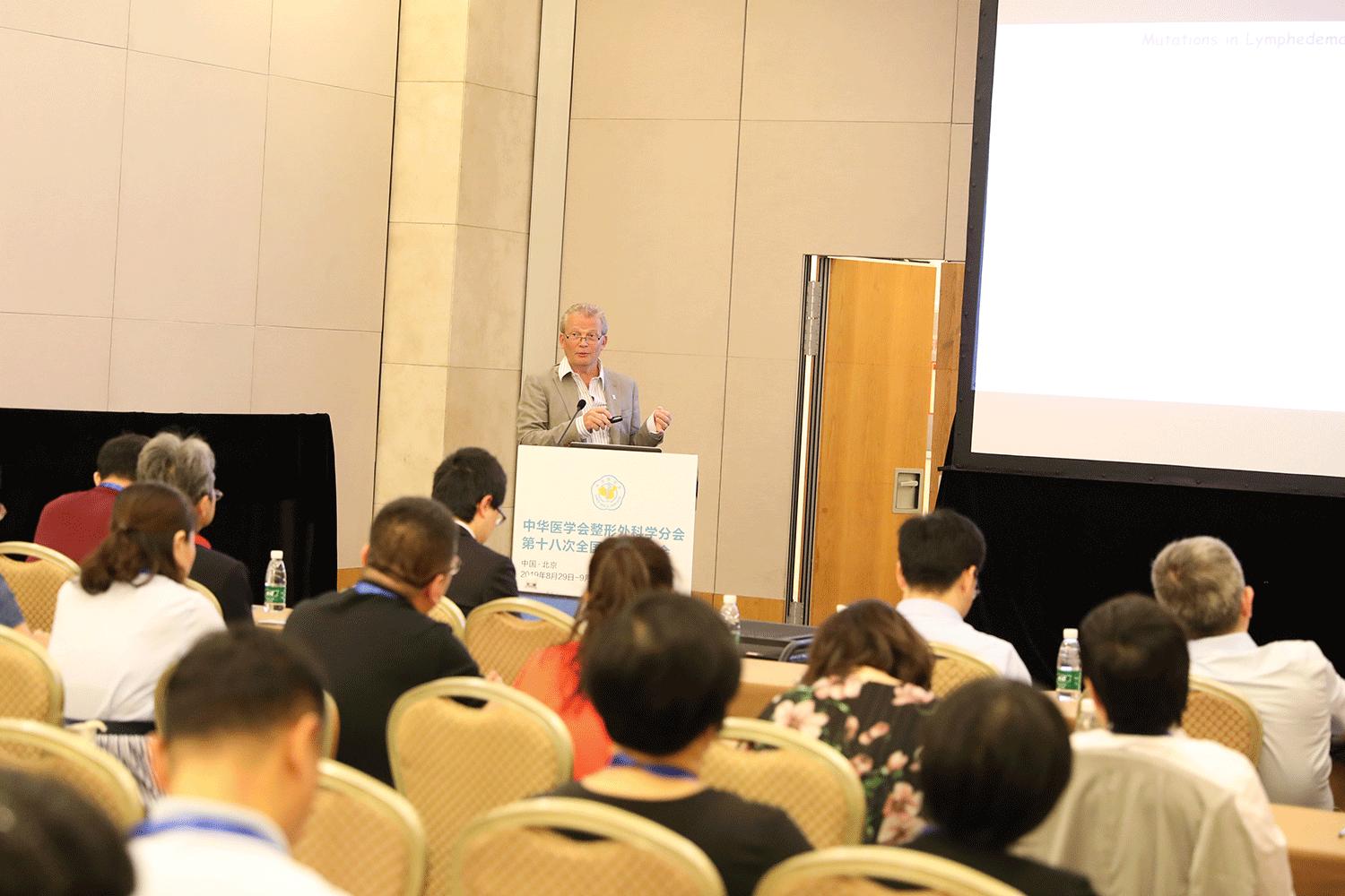 2019年中华医学会整形外科学分会第十八次全国学术交流会圆满召开