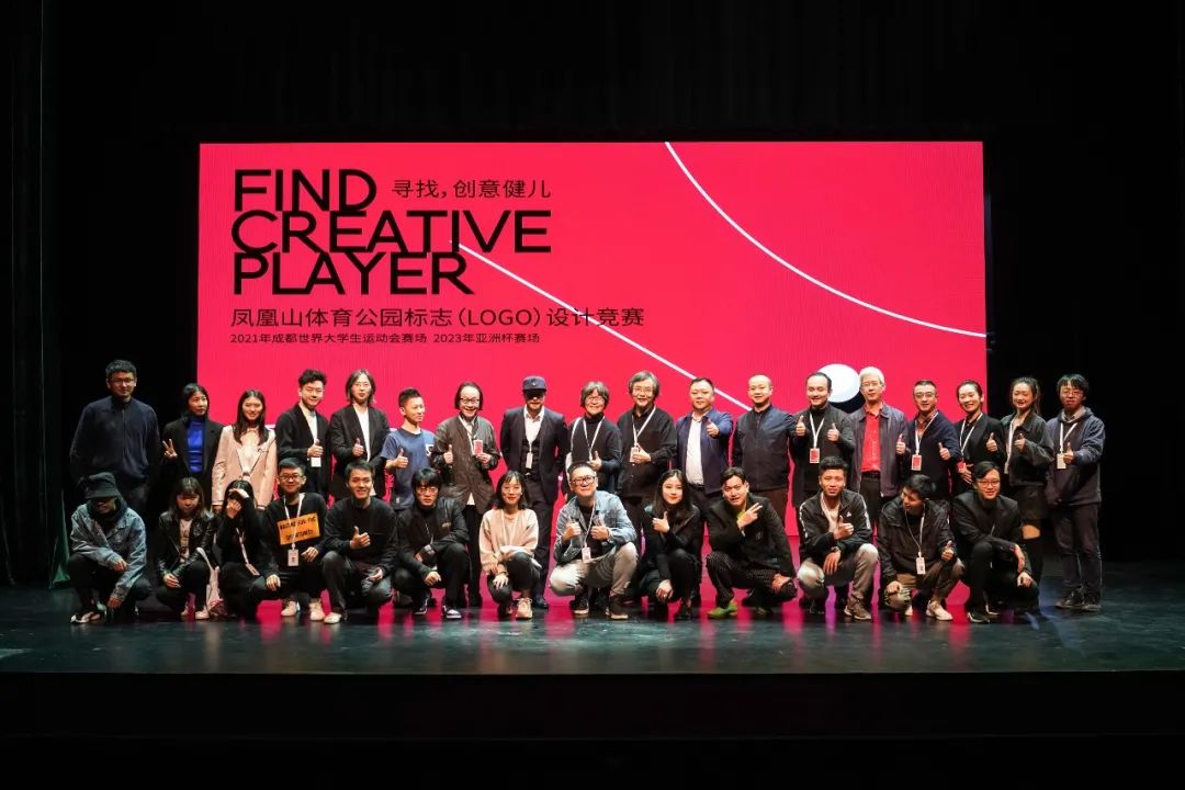 成都凤凰山体育公园设计讲解,凤凰山体育馆logo设计