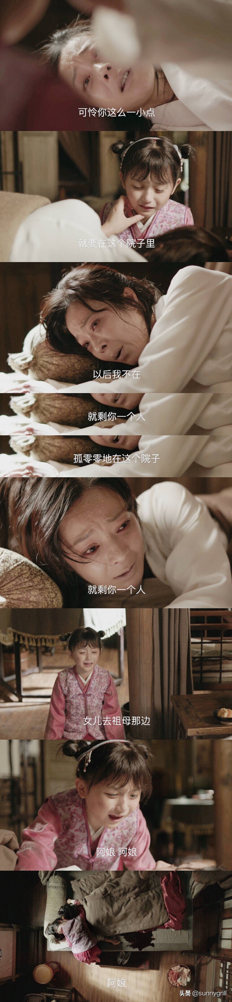 明兰对付林小娘哪一集,明兰学会林小娘招数反击