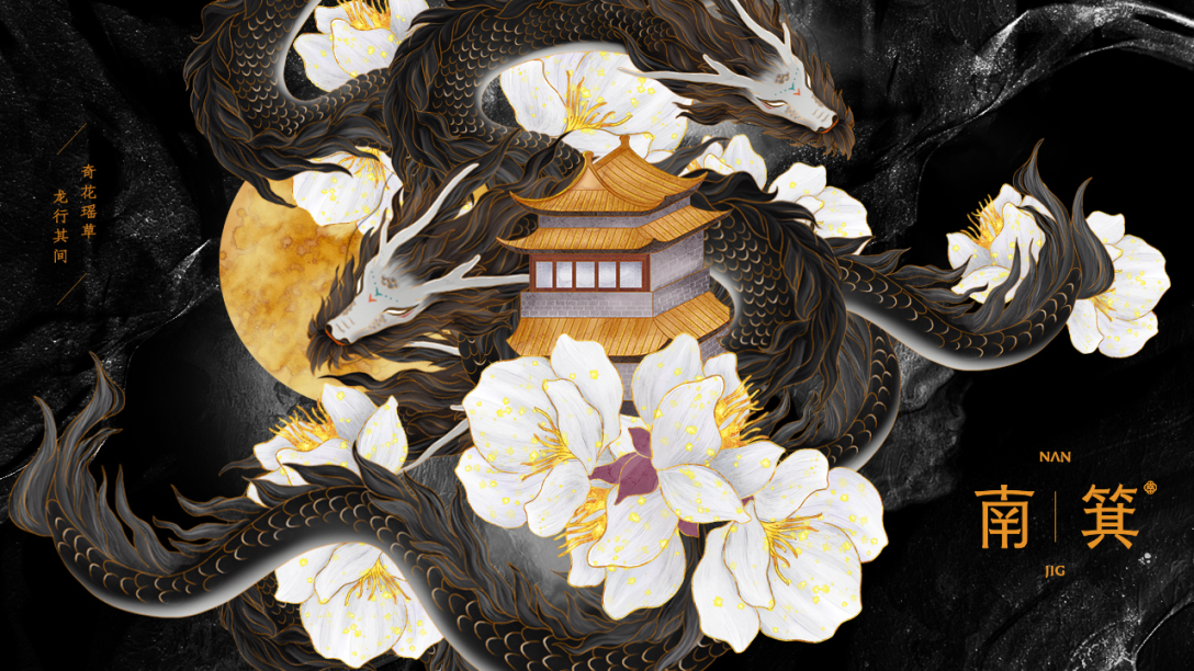 美妆品牌设计效果图,国潮美妆形象设计