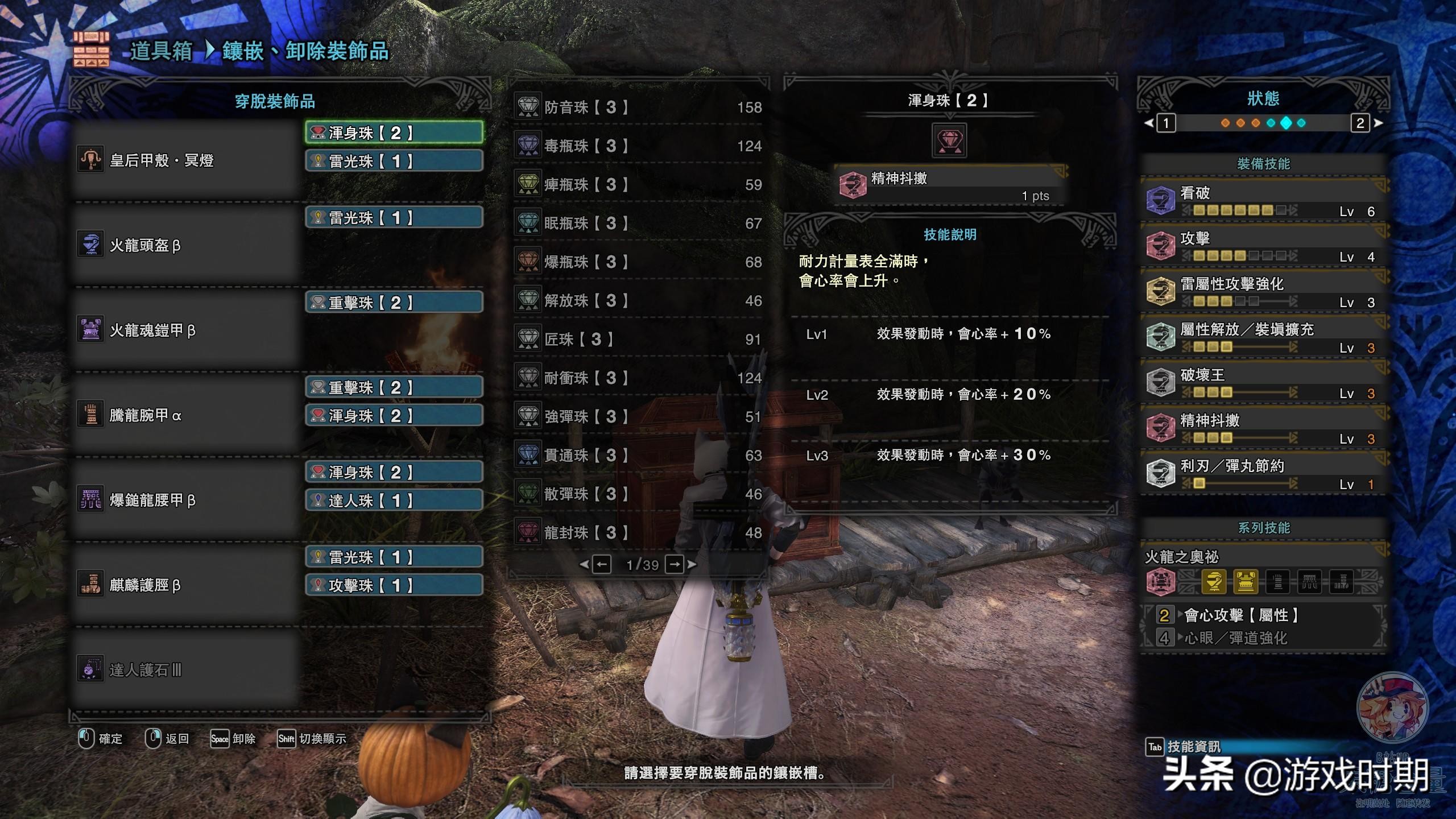 怪物猎人绚辉龙套装,怪物猎人世界黑弓玩法