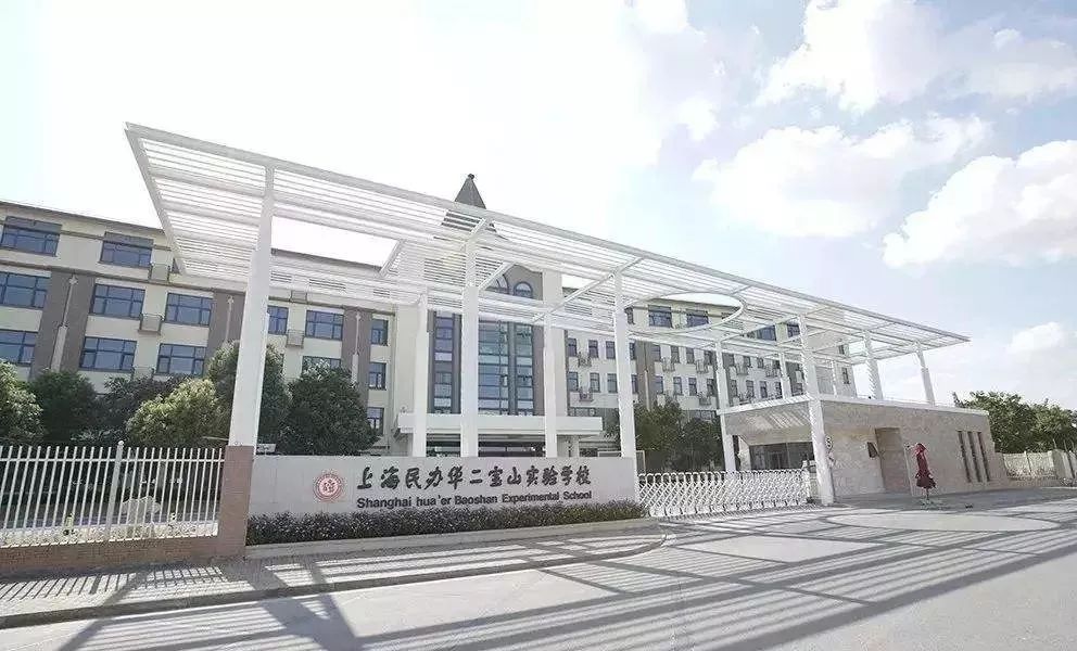 上海新开初中排名,上海新开的几所中学