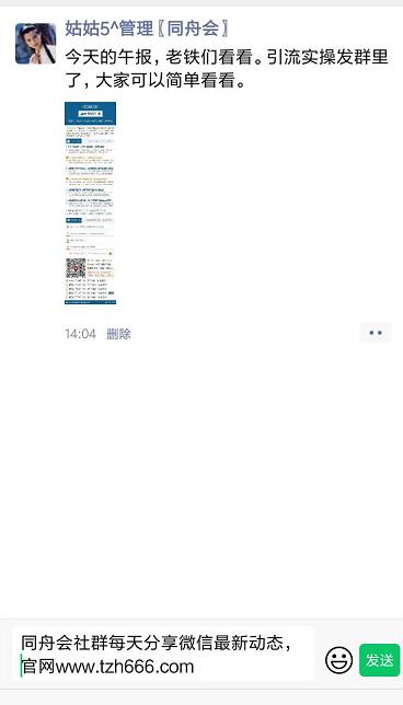 微信公众号被永久封号了怎么解决,个人企业微信被永久封号了怎么办