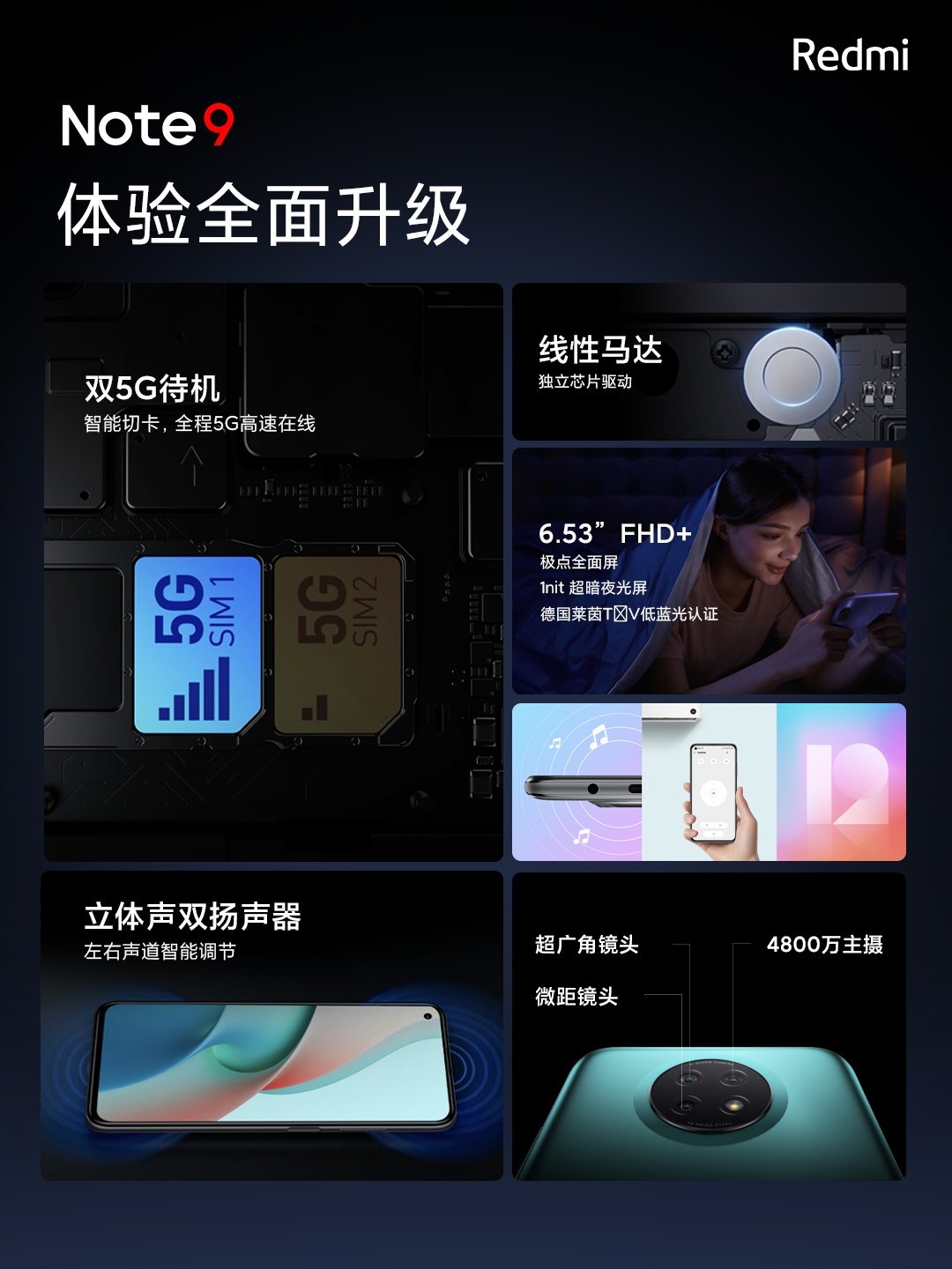 999元的redmi9a,redmi定价799发布会
