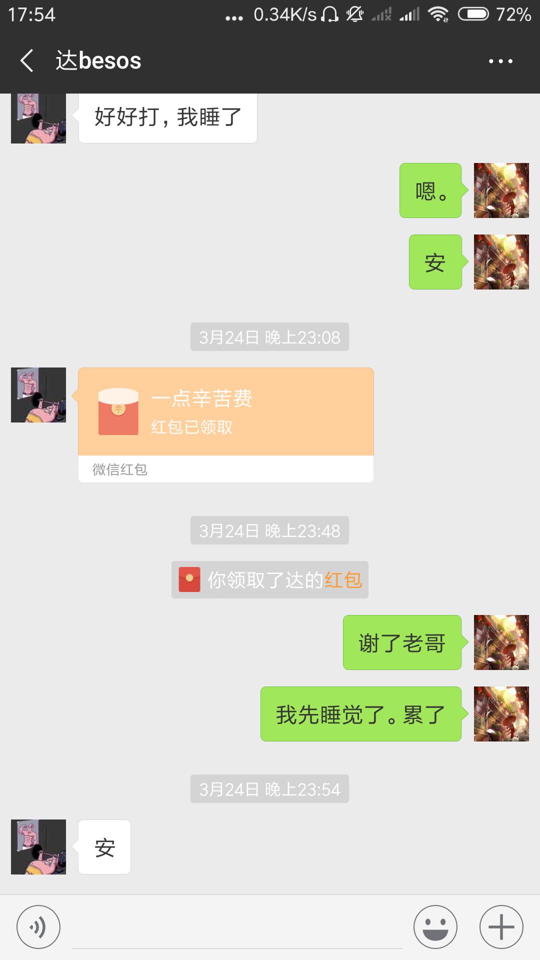 王者荣耀带练收入,王者荣耀带练去哪接单