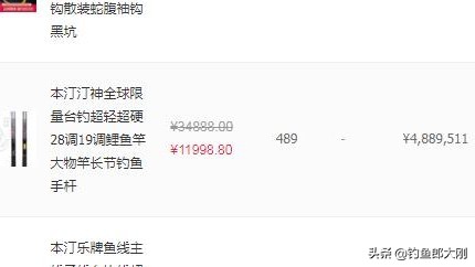 本汀最新消息,本汀大显神威