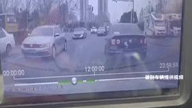 掉头太慢被直行撞,掉头遇到直行车辆恶意加速