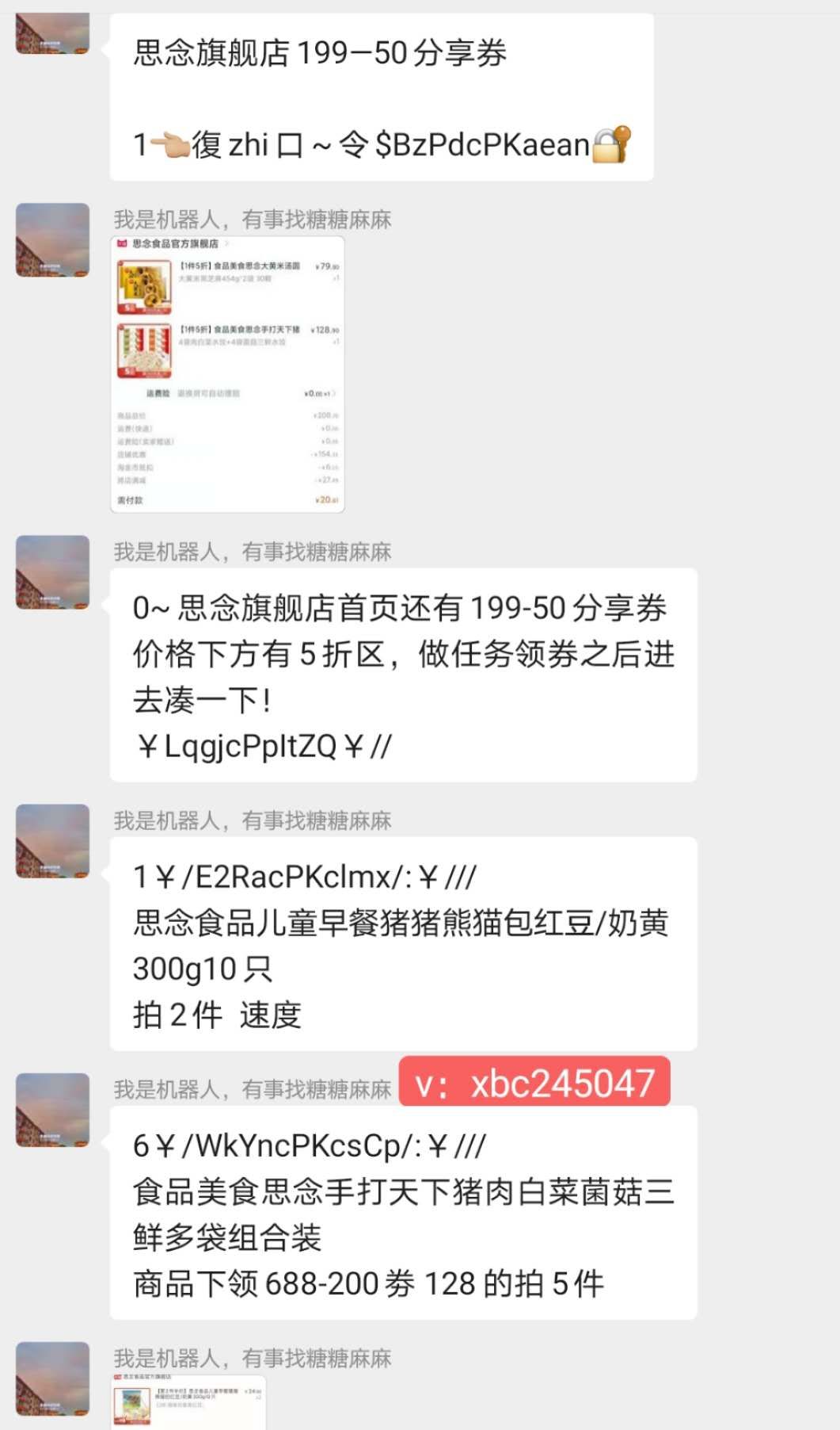 优惠券背后的那些事你必须知道,关于优惠券的那些事