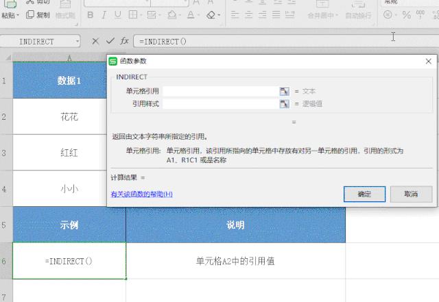 常用表格技巧和公式大全,各类表格的使用技巧和公式