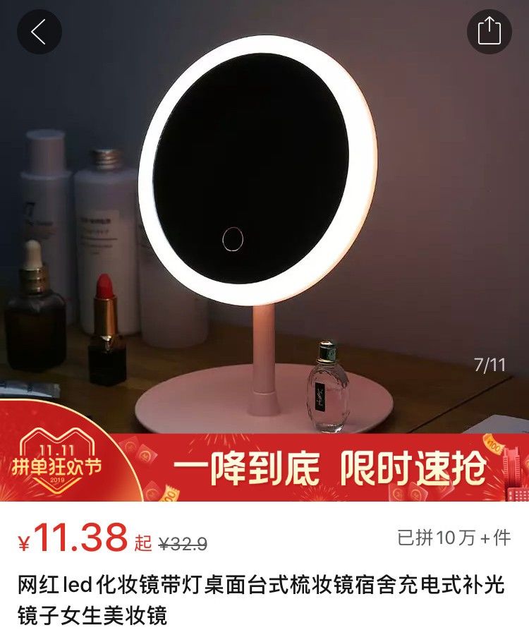 拼多多质量好价格低的店,均价不到十块的好物