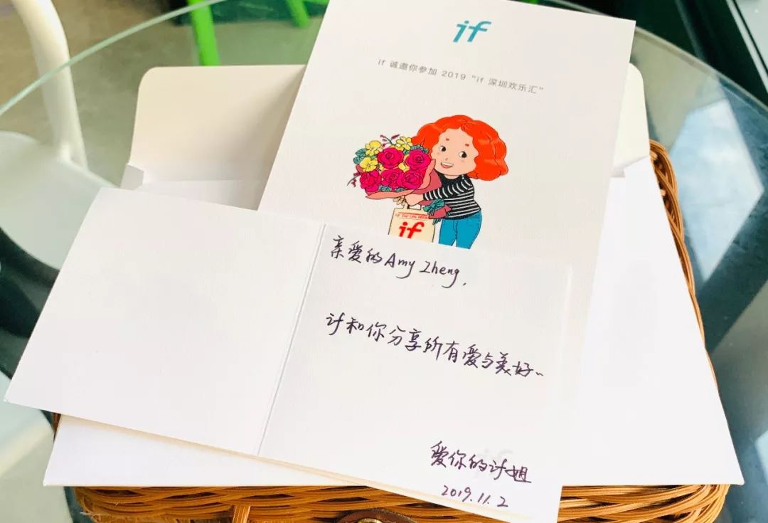 ifer来信|从相识到相知，这五句“谢谢你”都很真挚