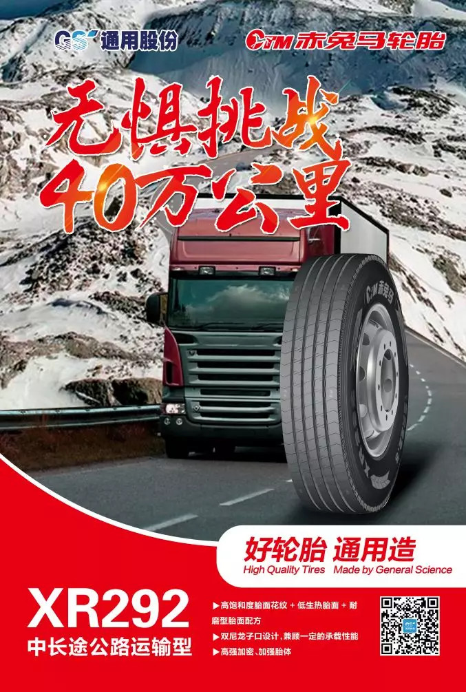 赤兔马xr666质量怎么样,赤兔马xr292和千里马xr266哪个好