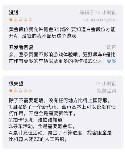 手机上最好玩的赛车手游,手机上最牛逼的赛车