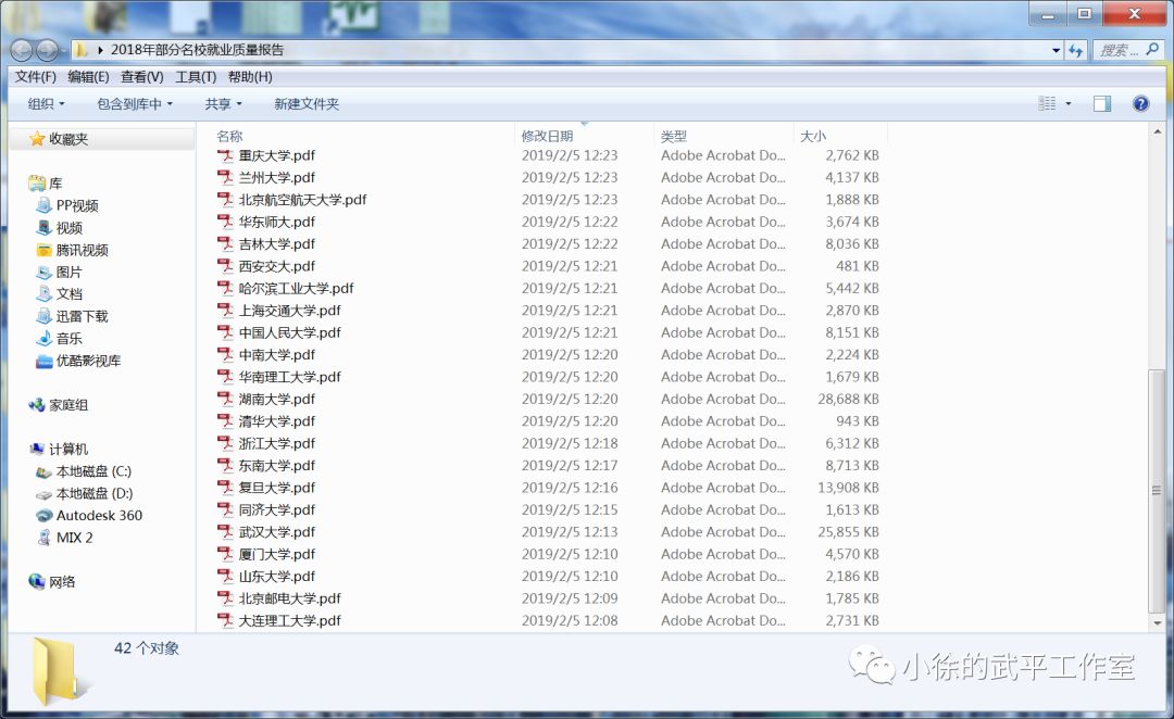 免税店清仓活动,代购活动价