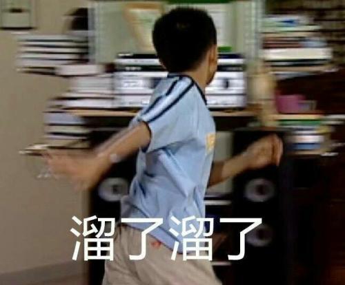 冰场时尚、带货王者，他把运动员活成偶像