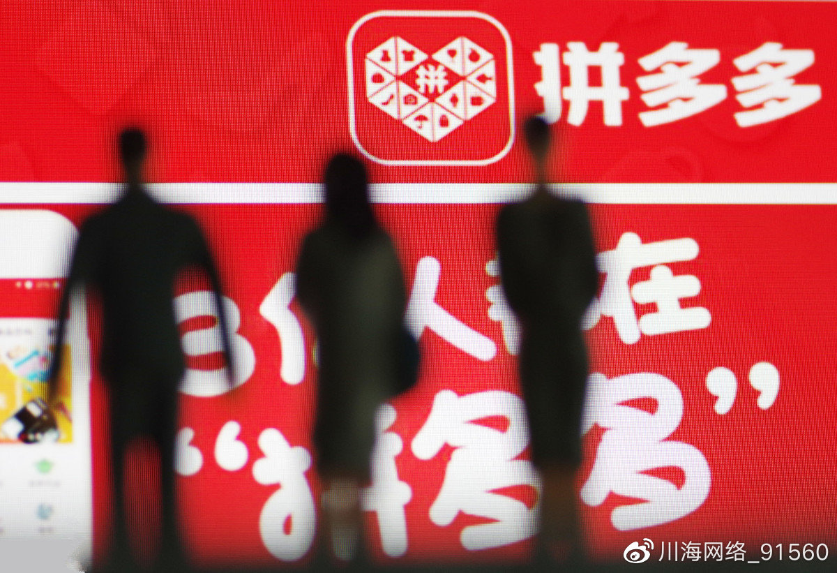 拼多多无货源店铺怎么操作卖货,拼多多海外版无货源开店全套教程